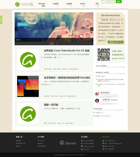 福彩3d彩吧图库丹东版 《白夜破晓》开播 潘粤明时隔七年探明真相