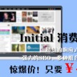 2021年澳门正版资料下载